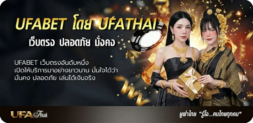 Banner ทางเข้า vip2541 ยอดนิยม — แทงบอลออนไลน์ คาสิโน หวย มวย สล็อต ครบวงจร