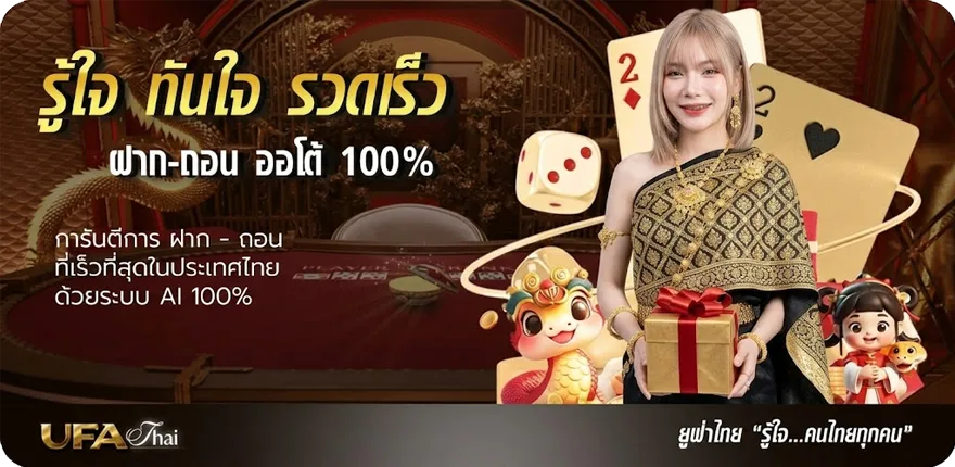 Banner ทางเข้า vip2541 สมาชิกใหม่ — โปรโมชั่นสมาชิกใหม่
