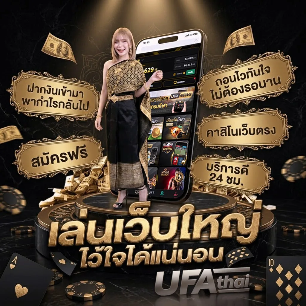 ทางเข้า vip2541 โลโก้แบรนด์ — เว็บตรง UFABET