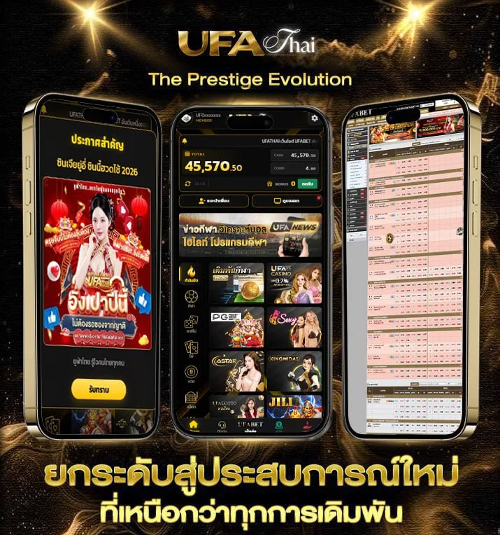 ทางเข้า vip2541  เว็บตรง UFABET